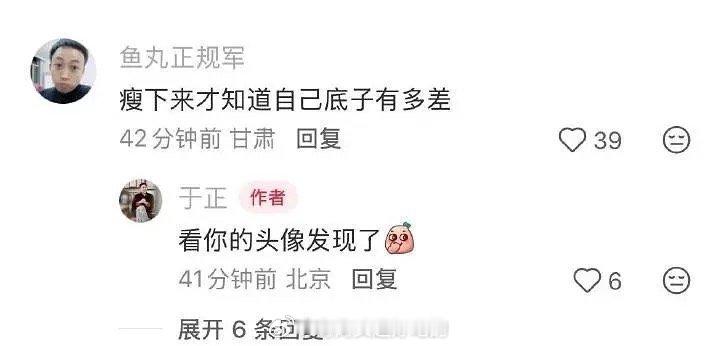 梅开二度就这样戏耍于正