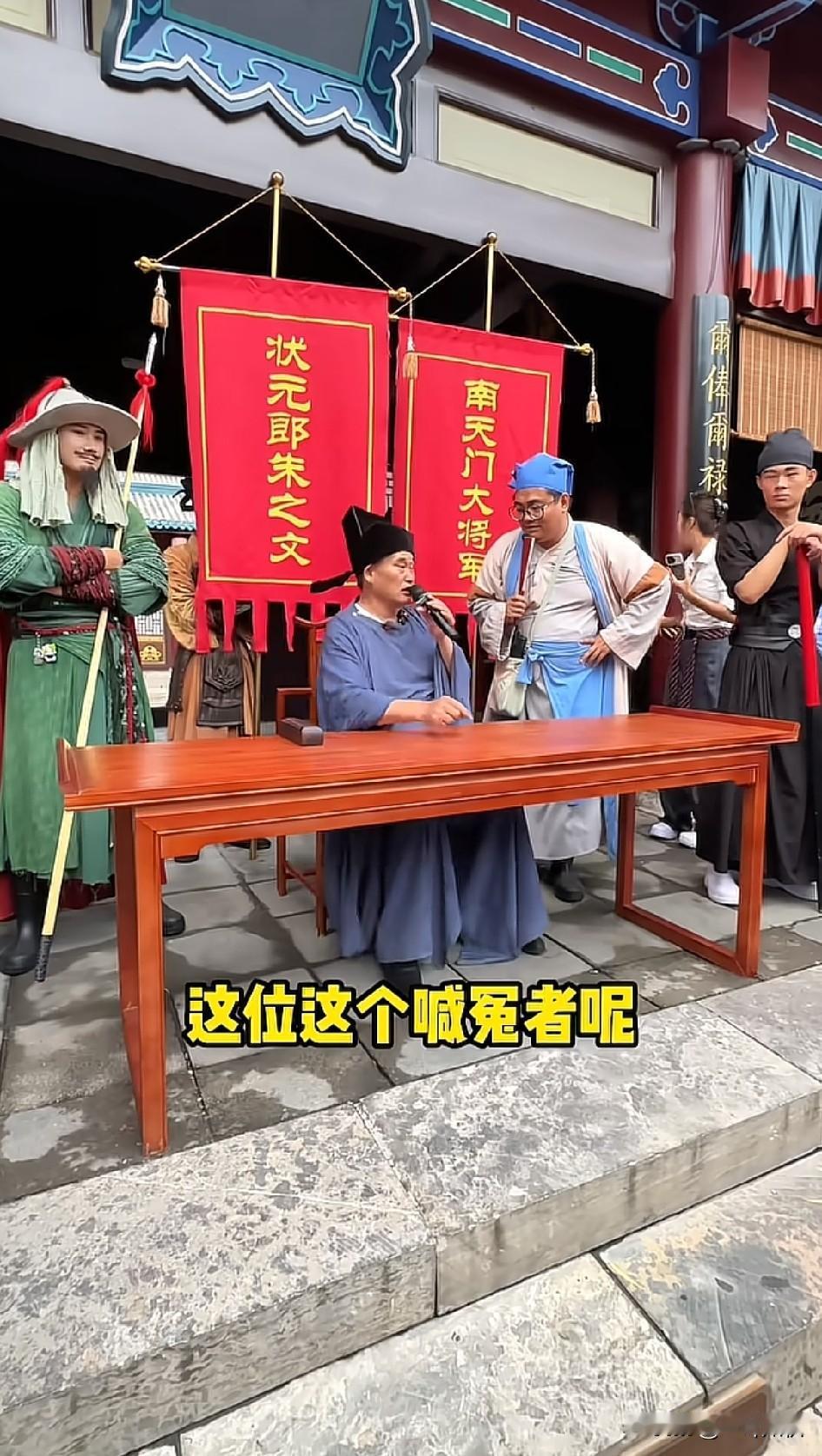 大衣哥朱之文这辈子值了一身荣耀加身，又是状元郎，又是南天门大将军，黄粱一梦也不