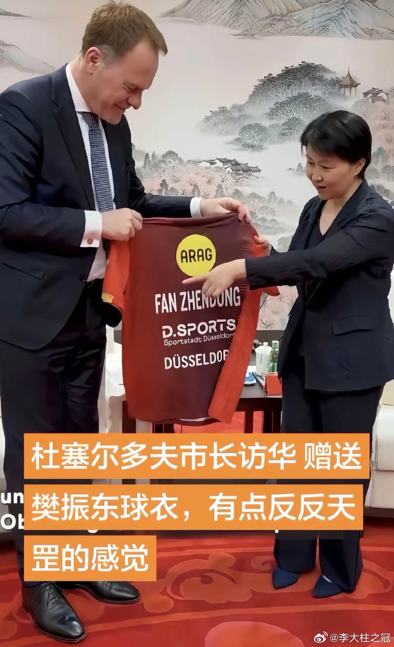 查了一下，这居然是真的​​​
