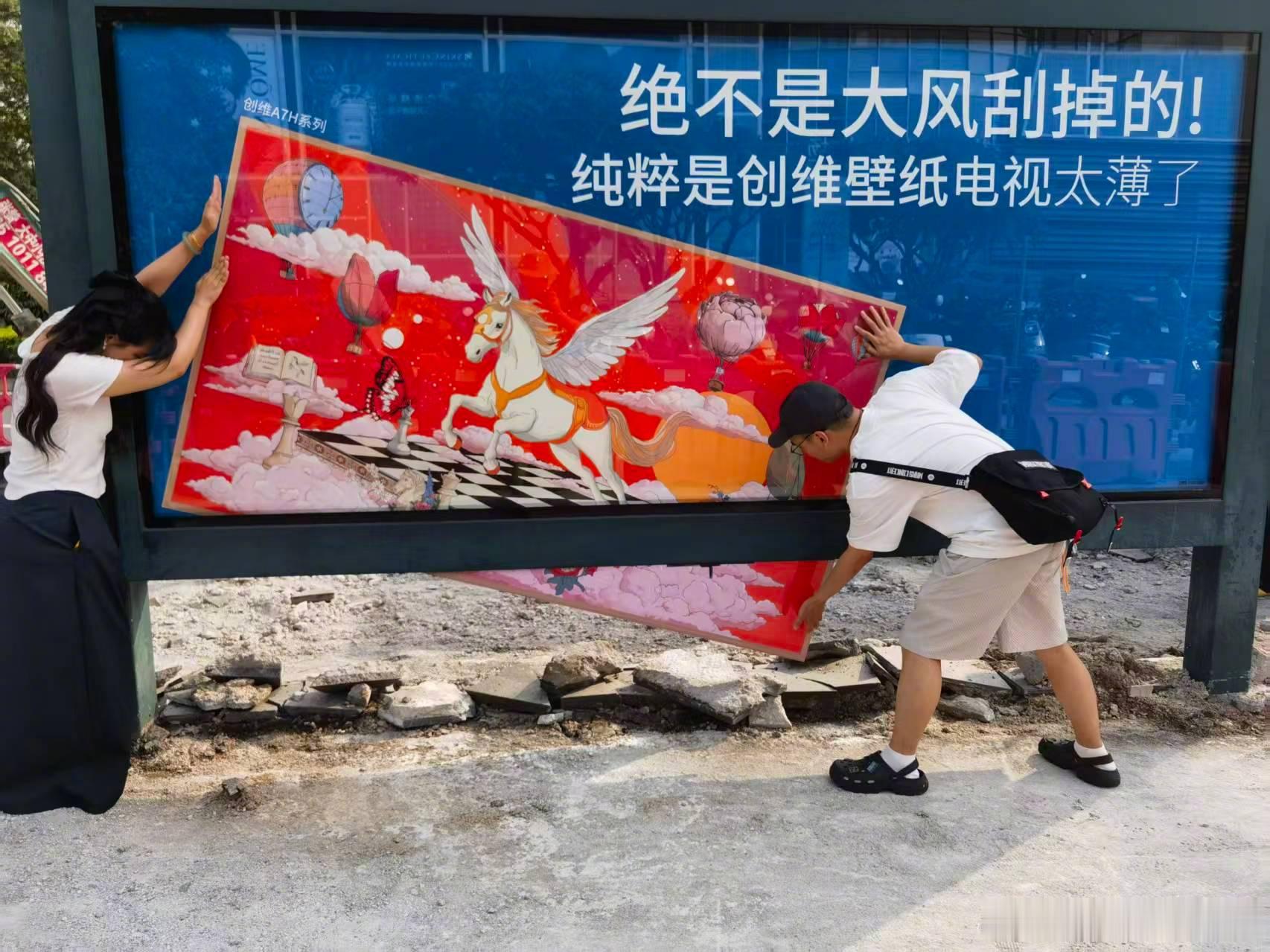 深圳广告牌竟然还能这样玩哈哈，有趣的广告牌也是万里挑一​​​