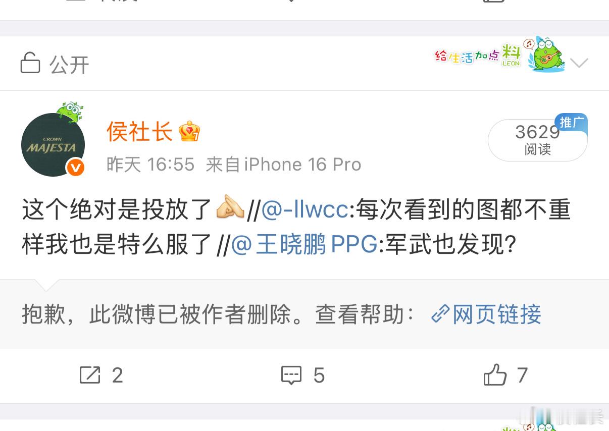 呵呵，想拿就别删嘛。​​​