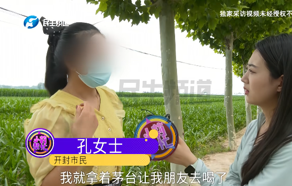 “太过分了！”7月2日，河南开封，女子三十几岁了，带着一个孩子，在姨的介绍下，认