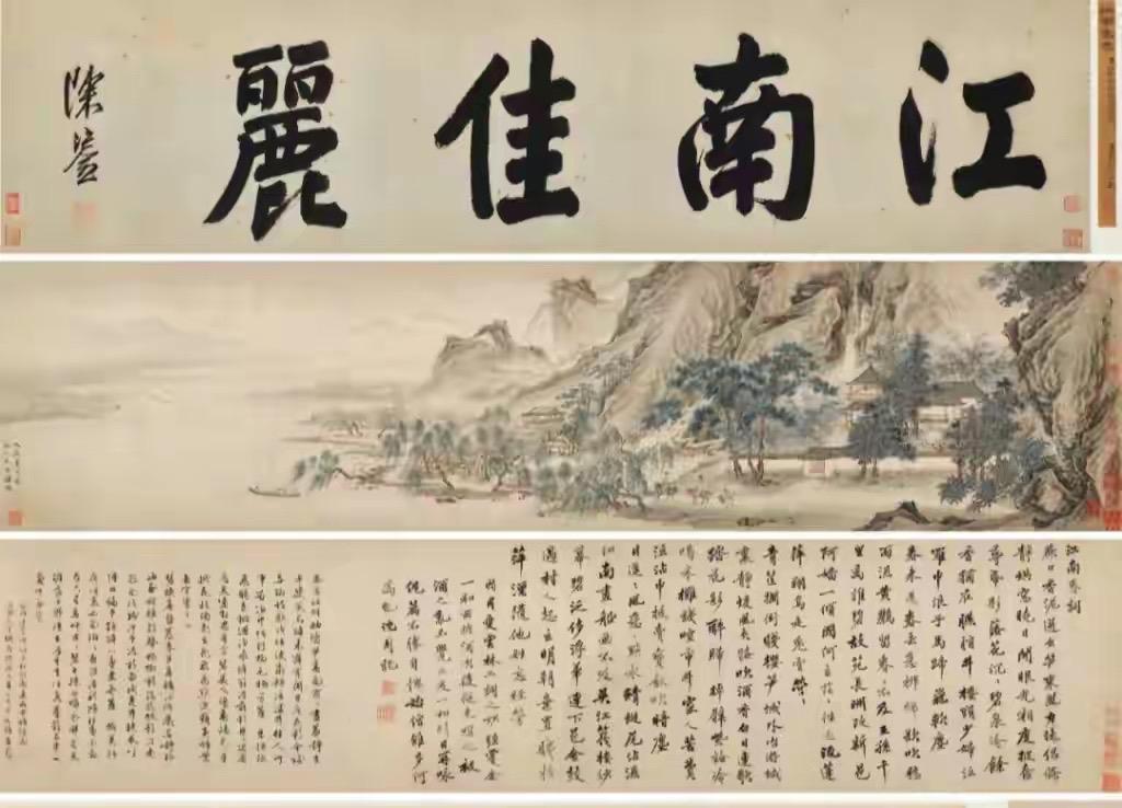 12月17日，南京博物院就馆藏明代名画现身拍卖市场被指控做出回应：2025年