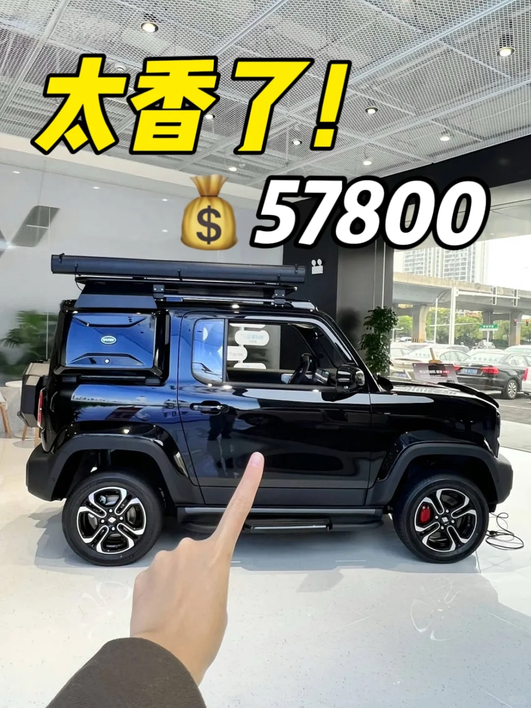 说真的😅原来5万多也能买车……