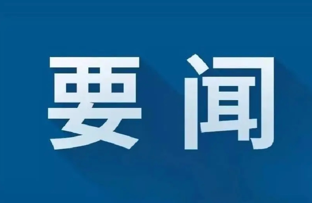 巫山县党政代表团到南川区考察