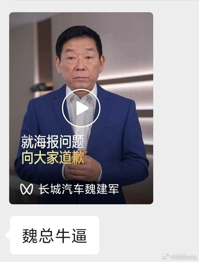 这个时代，只要你说人话，做人事，挨打立正，做错事会道歉。你就能获得一大堆正常人的