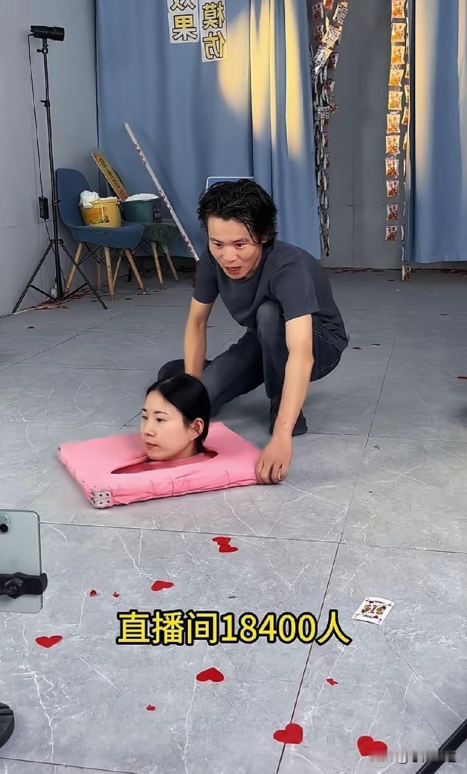我变成了傻子？这如果是一个正常的地板，她的身子在哪里？现在直播都这么狠吗？魔术搞