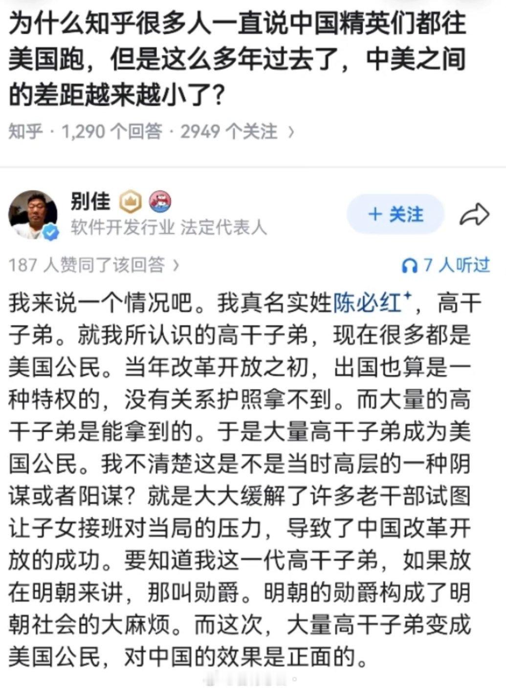 好家伙，给了我新角度新认知