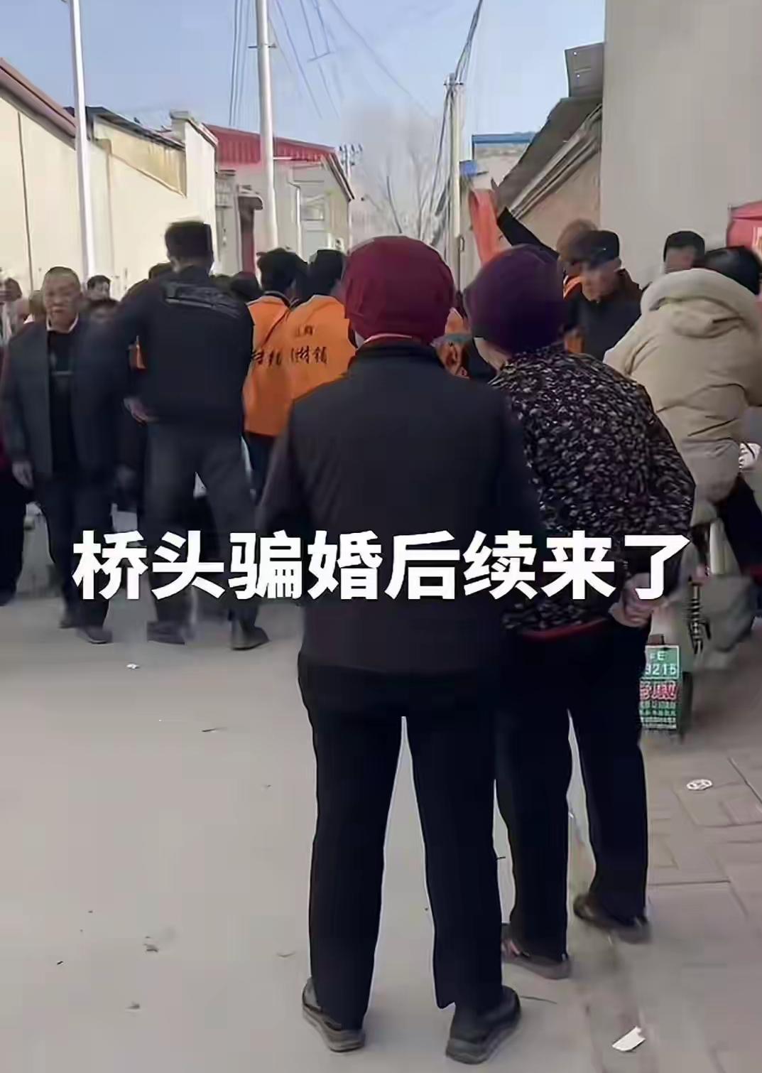 桥头村女方终于同意离婚了，由于承受不了网暴，他们终于肯妥协，但是彩礼已经被花完了