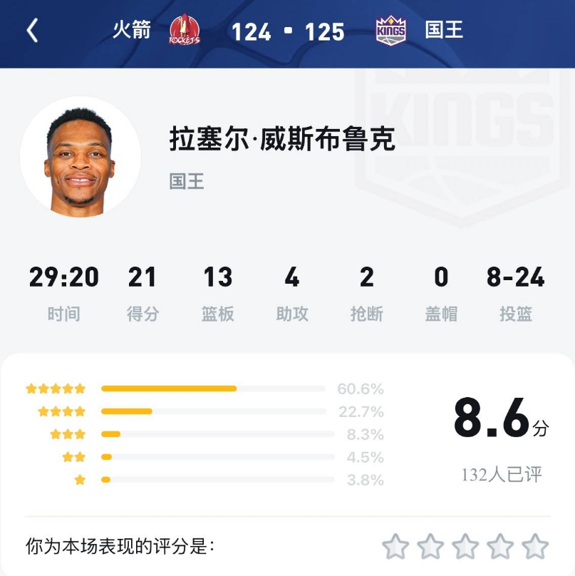 UC直播间网友对威少发泄不满，认为他还在幻想是球队老大出手次数过多伤害球队，你怎