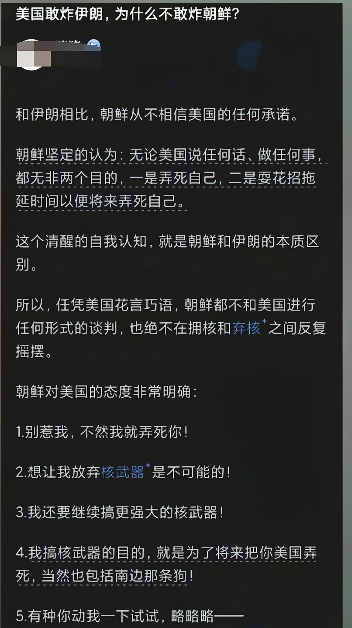 有清醒的认识，才能保全自己[6]