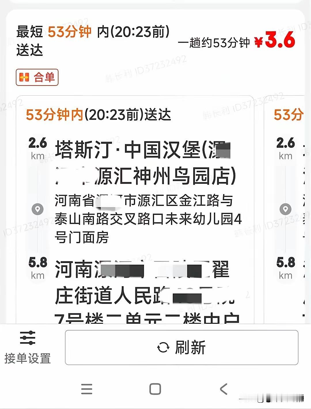 全网骑手都在骂京东？11月7日立冬，京东又出活动了，0.1元喝咖啡0.1元喝