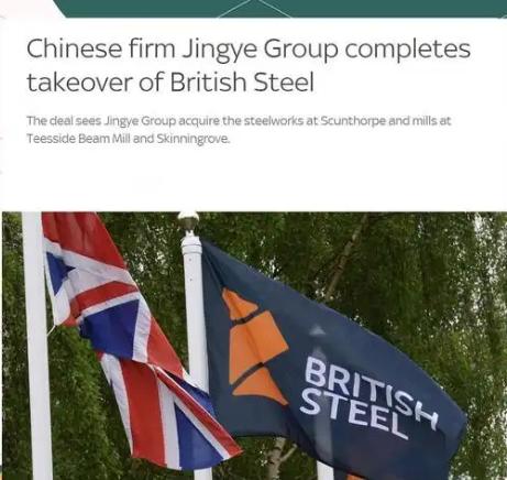 英国6.5小时立法抢中企资产，全球资本怒了！英国政府这次的操作，堪称”教科书级违