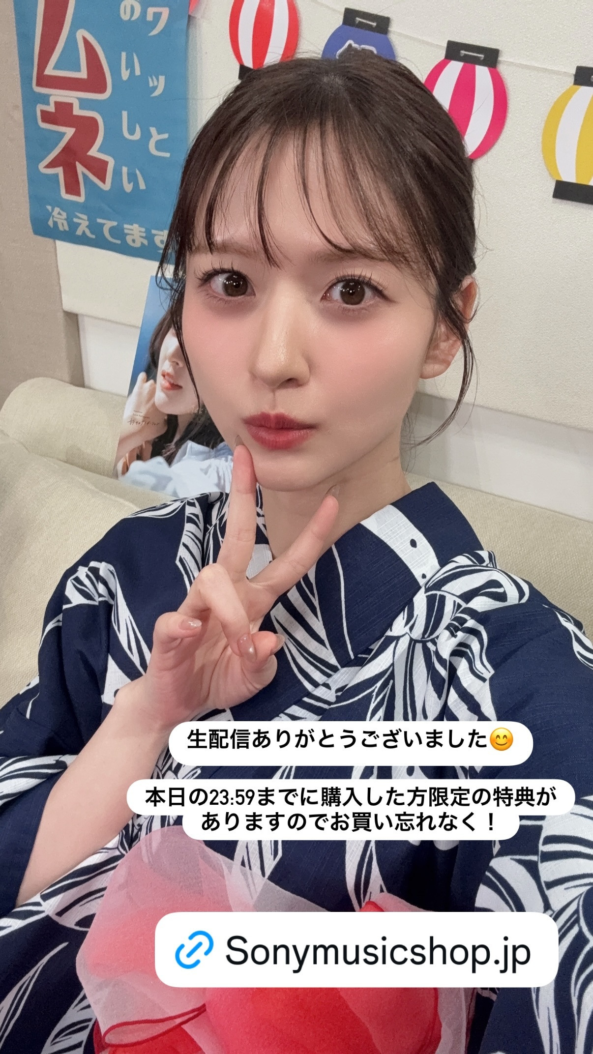 金川紗耶　sayagram