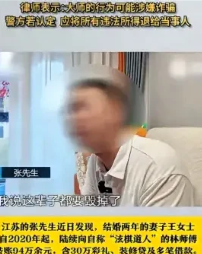 江苏一女子王女士，一边上班一边带孩子，月薪过万，她谎称自己只有4000多。为了节
