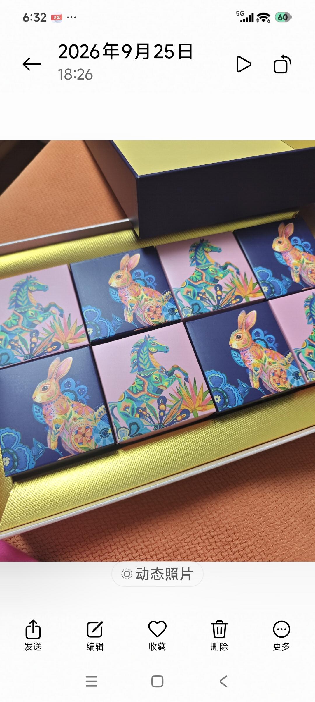 真是太漂亮了，都是外甥女和侄女单位发的月饼，外面根本买不到的，都是高档大酒店做的