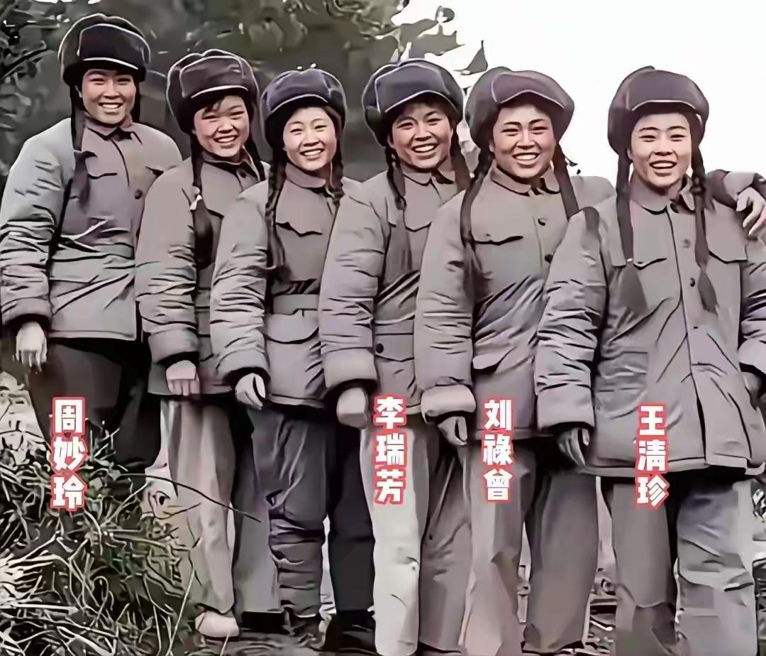 上甘岭战役结束后的一次拍照，17岁的周妙玲，在七天后就牺牲了战斗停了第三天，战