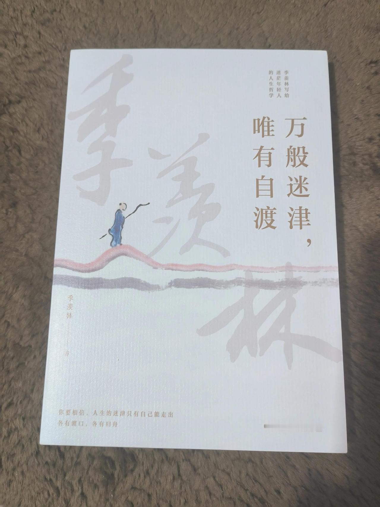 **不是生活变好了，是你自己变强了！自渡才是终身救赎的秘密武器**大家都说“