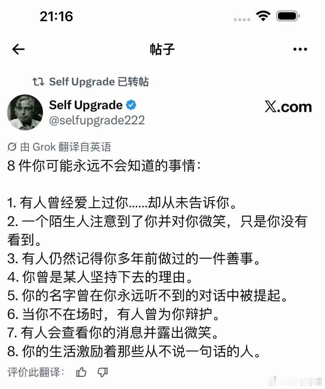 谢谢这些月球背面的瞬间​​​