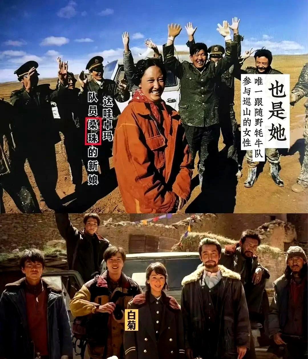 别光看杨紫了。她演的那个女主，爸爸是索南达杰。就是那个用生命挡住盗猎者枪口的