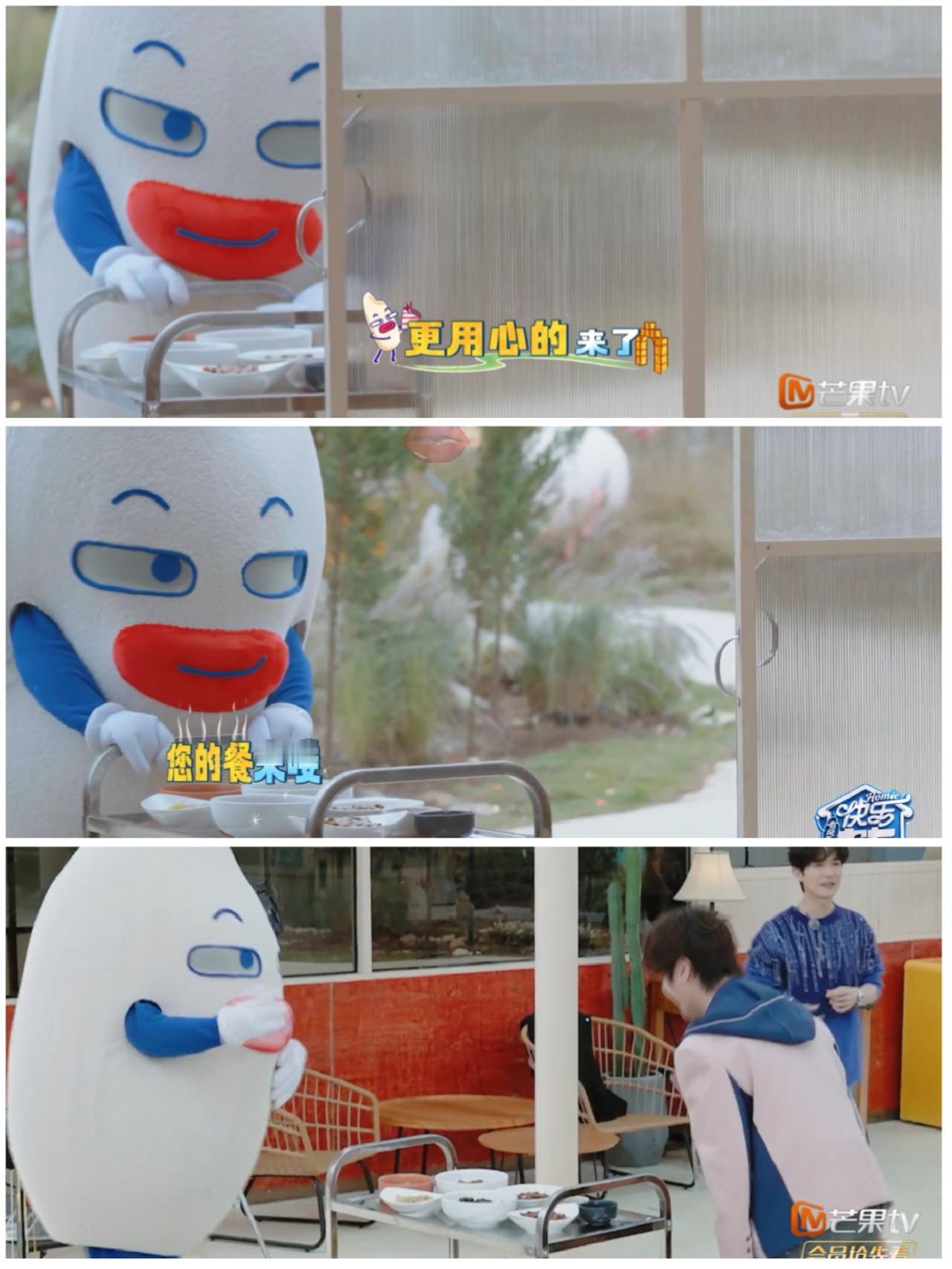 节目组还继续这样作妖，张远，陈楚生他们都无法救场。网友热议节目那个“厚米