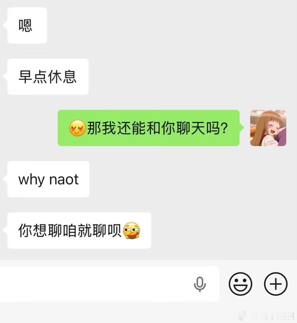 因crush文盲而瞬间袪魅了