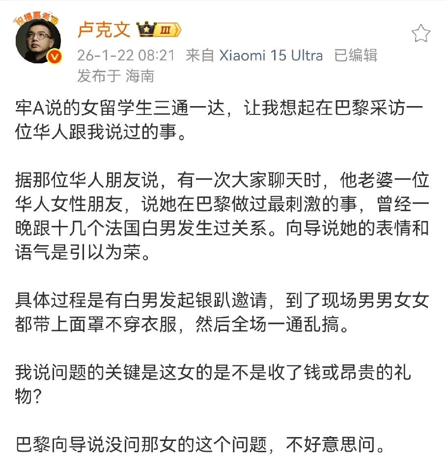 看了卢克文和牢A聊女留学生的帖子，我动摇了，原本在这之前我是打算把闺女送去国外留