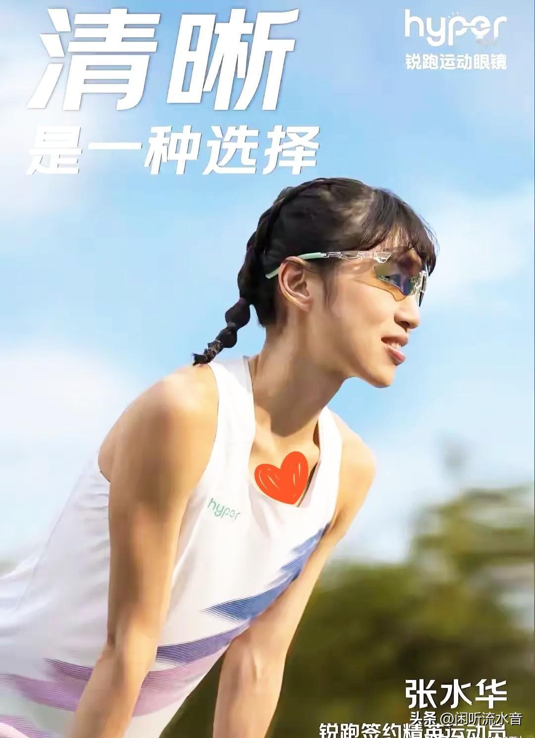 这下好了，特步没动静了，361度也悄然无声。张水华离职护士岗位一个多月，