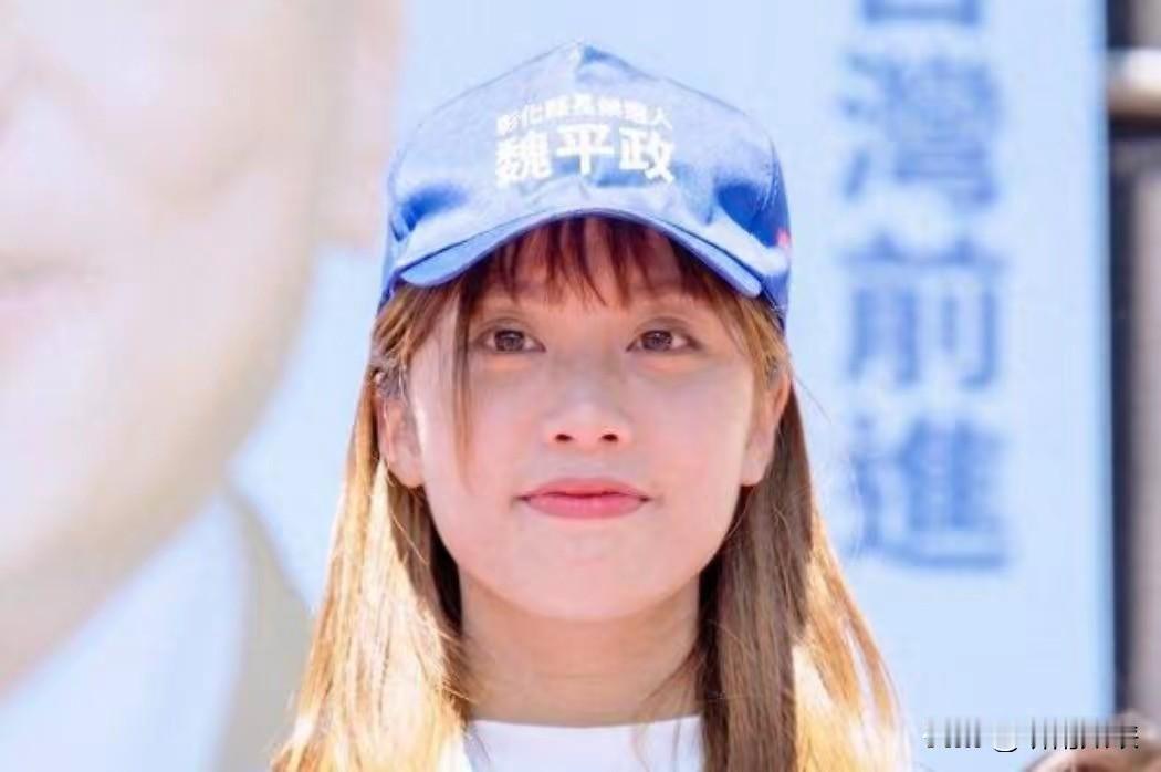 魏平政的女儿魏敬伦站出来发声了！就在今天（9月16日），魏敬伦就近期来她在网路上
