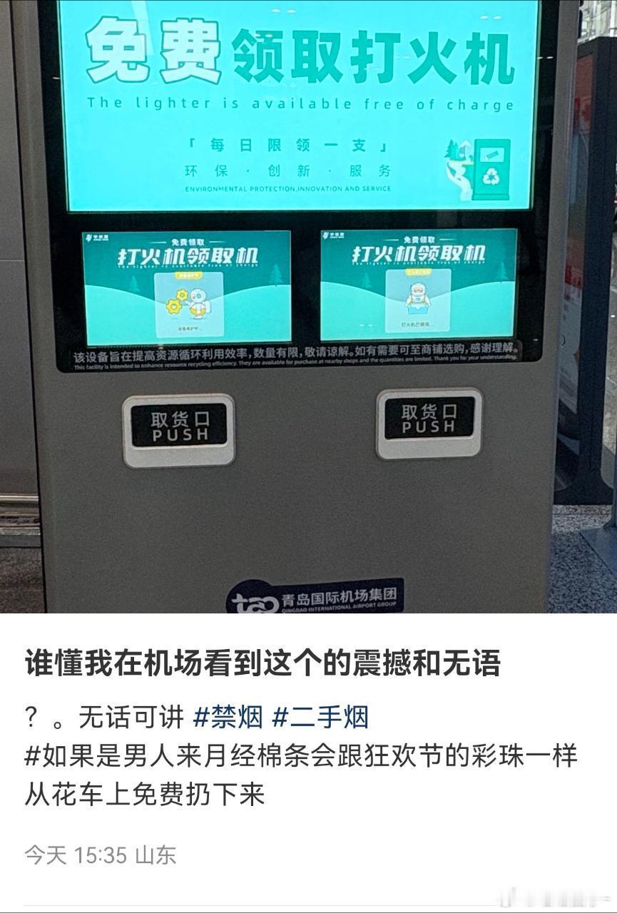 确实震撼​​​