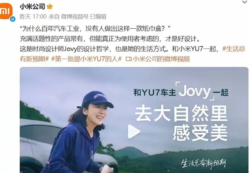 小米公司灵魂拷问，到底是在羞辱自己还是羞辱汽车工业一百多年发展史？别人造车研究安