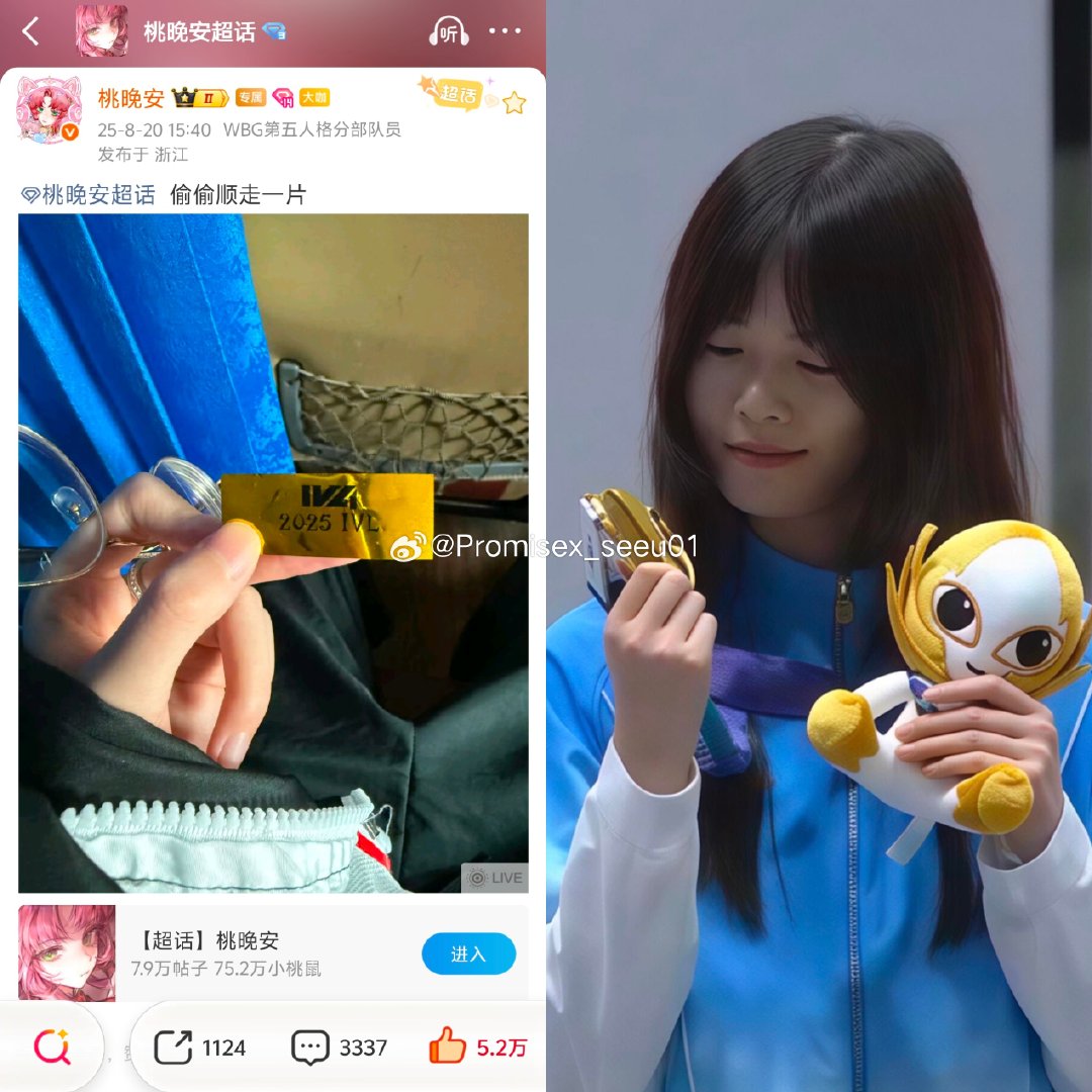 #桃晚安##北京WBG第五人格战队#谁生来不都是一样，尽管叫我无名之辈。#第五人格中国队第151金#