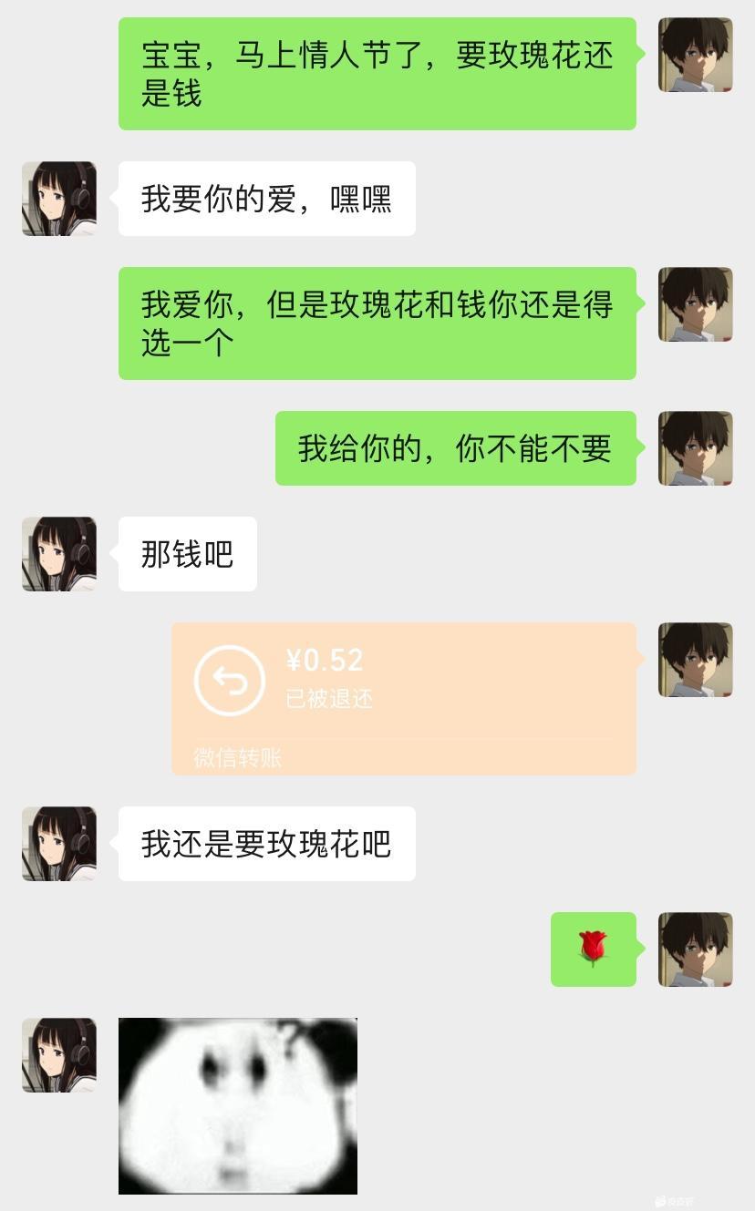 我给你的，你不能不要