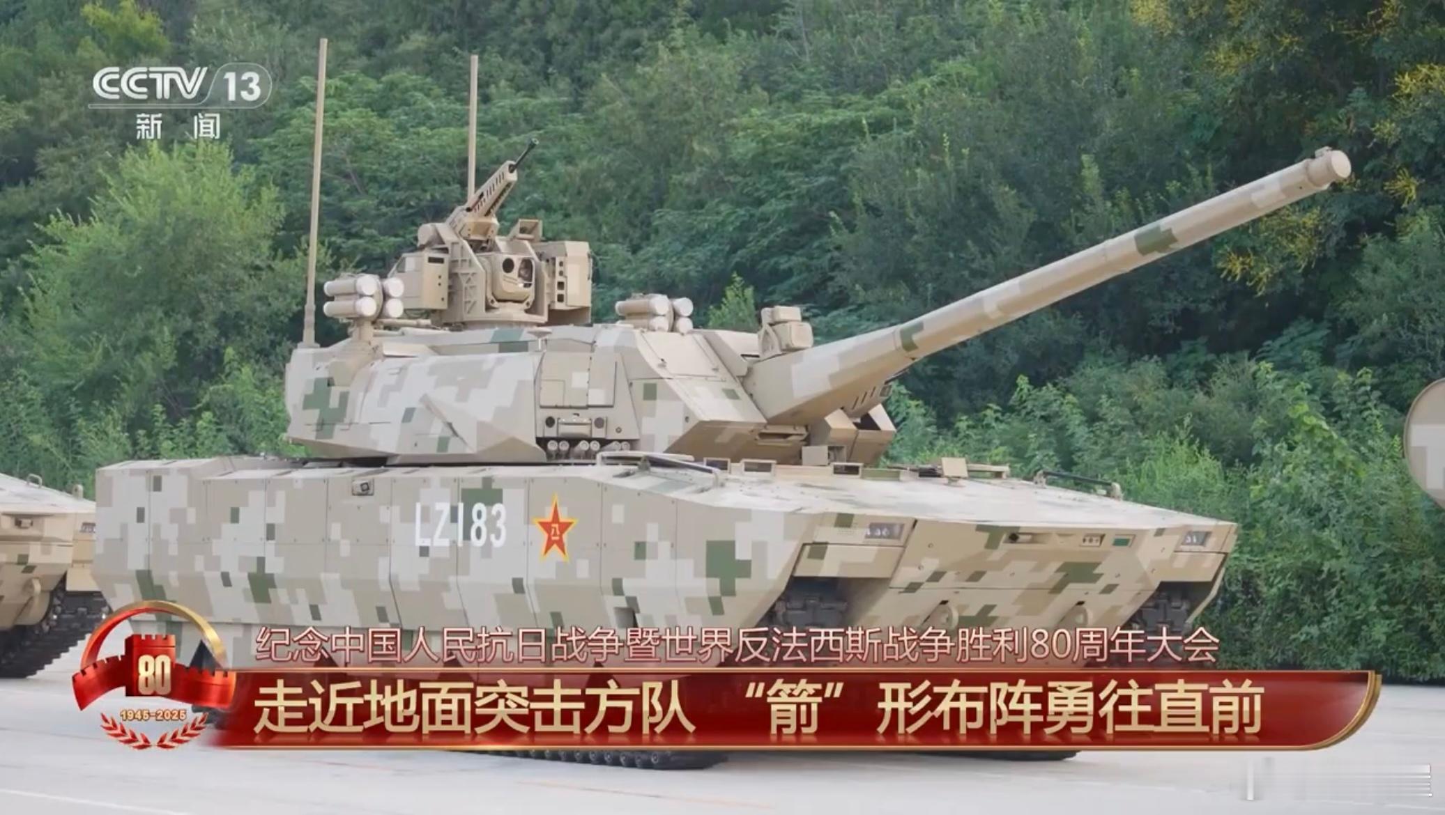 央视揭秘100坦克！至少明确了这几点9月3日，央视新闻发布了针对本次阅兵式中地面