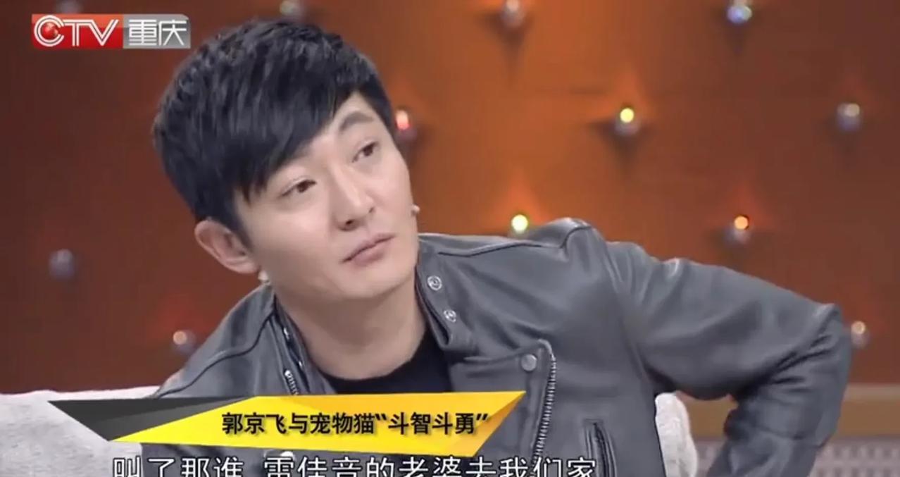 演员郭京飞说，训狗训猫其实都是一样的，你不能让它先吃东西。因为它祖先虽然已经被同