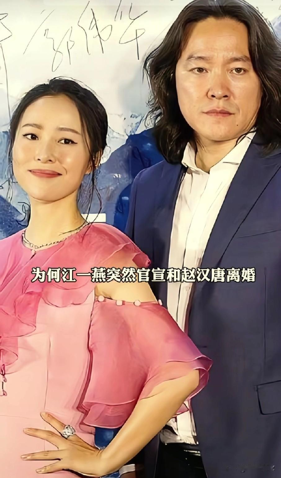 江一燕给所有女生上了一课找对象可以找没钱的也可以找长相一般的，但是偏偏不能太