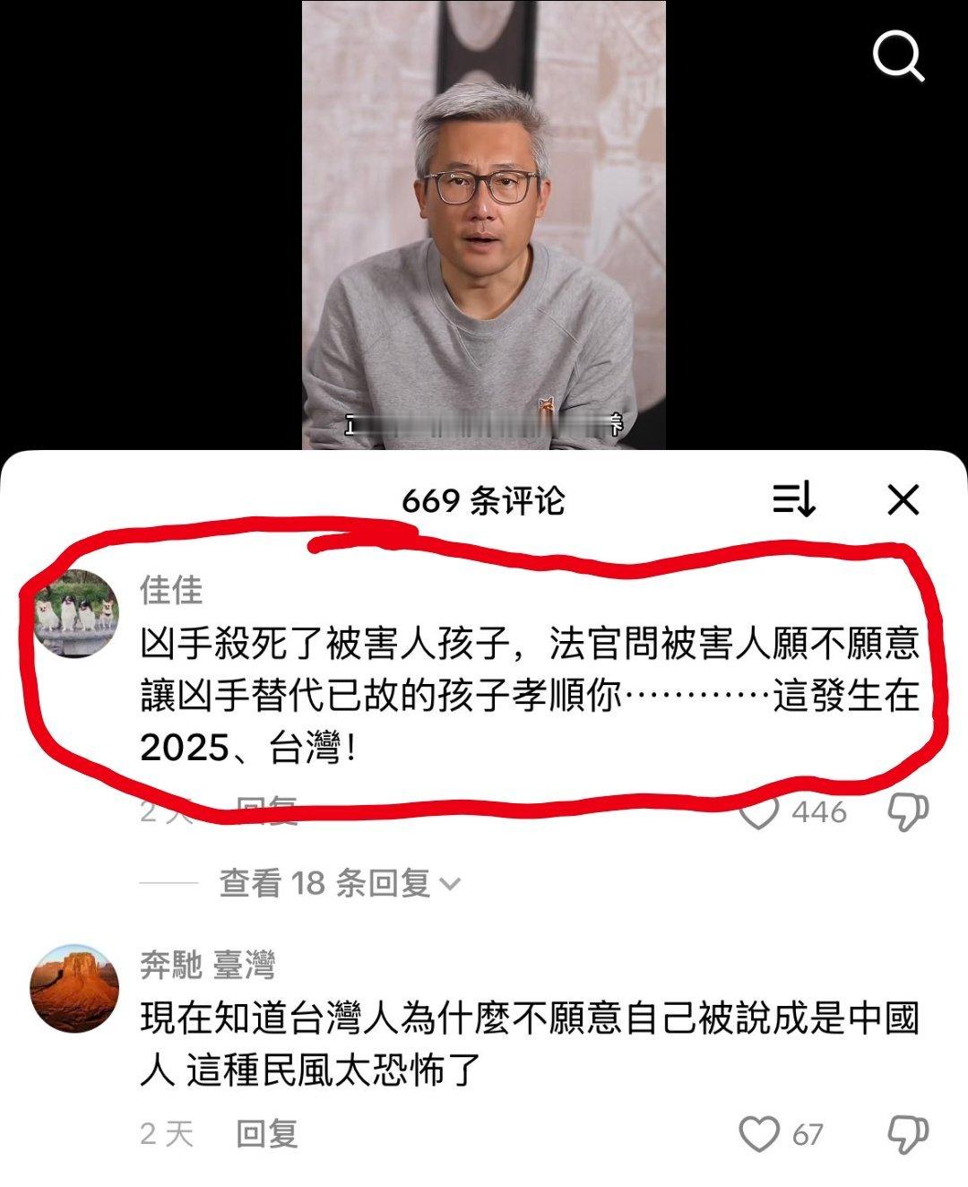 逆天，我们千万不要变成这样
