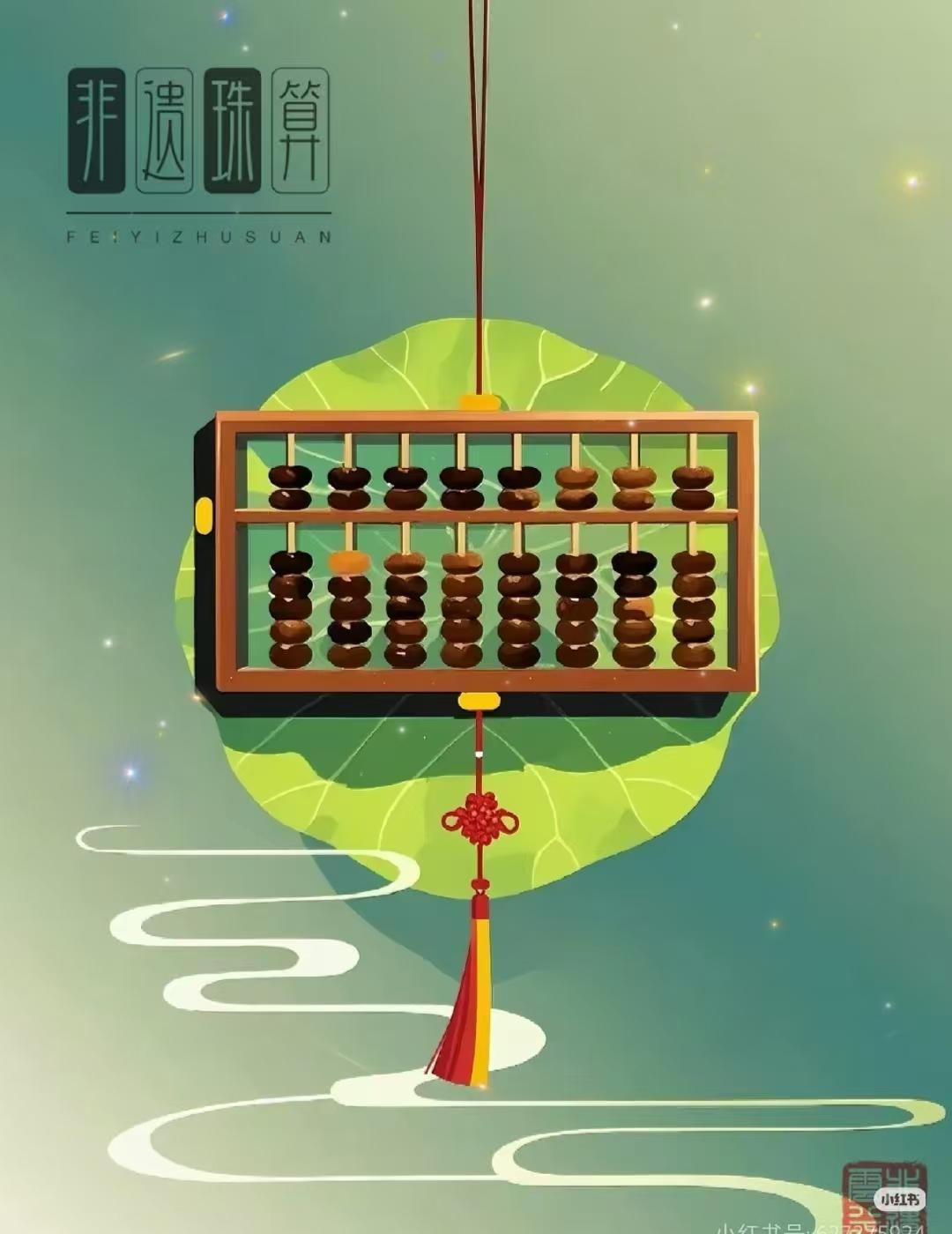 员工加班到晚上八点，饿着肚子改PPT，公司给发三十块饭钱——这叫误餐补助。要是