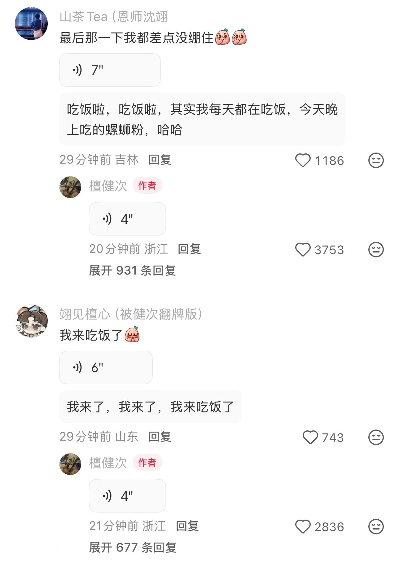 我家傻老公学猪叫学上瘾了怎么办？