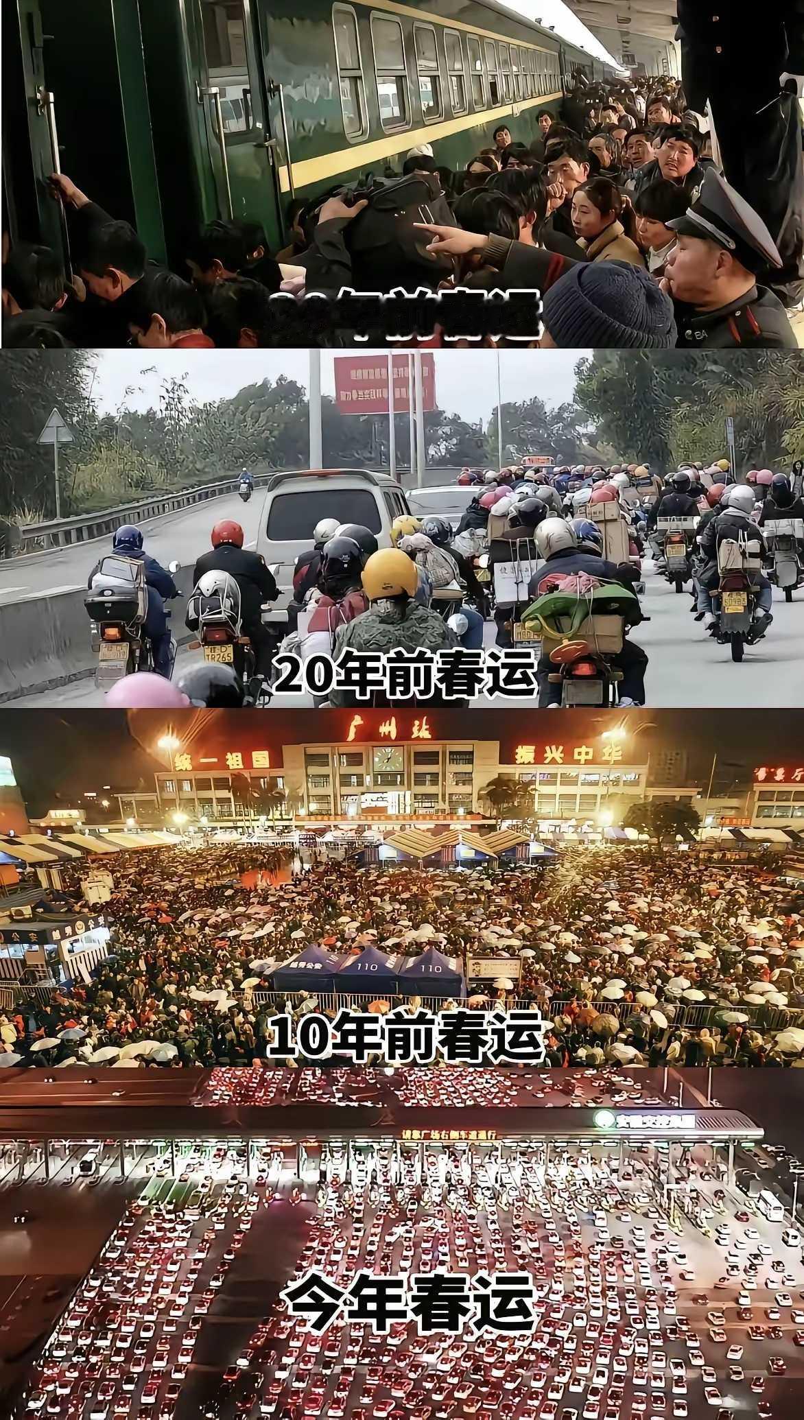 30年前，谁敢相信30年后会变成这样？