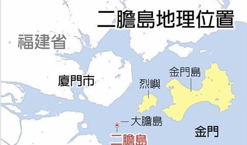 厦门4公里外的小岛，要被民进党当局用来堆放核废料？据台媒报道，这两天有民进党方