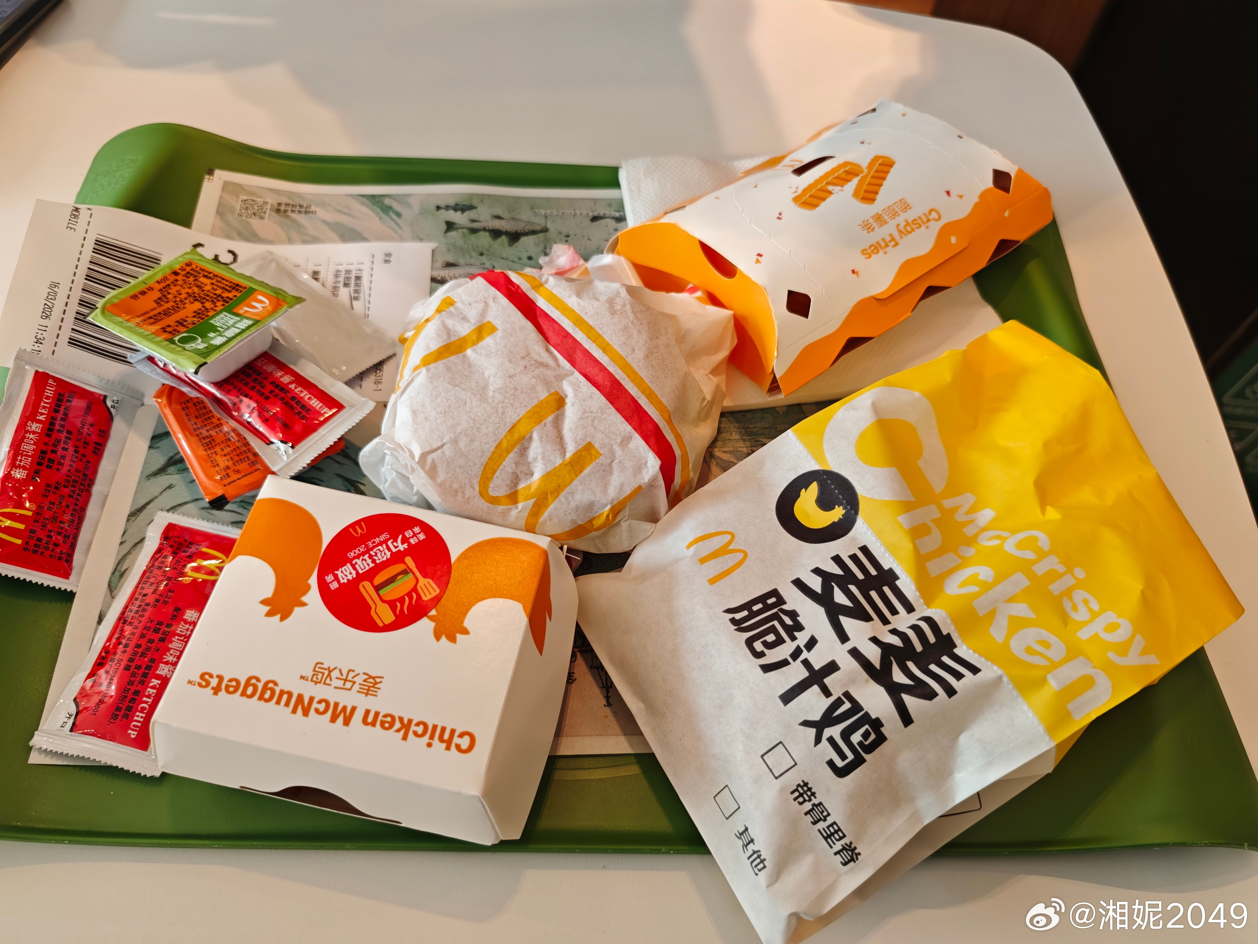 现在麦当劳好小气啊，都舍不得给酱了