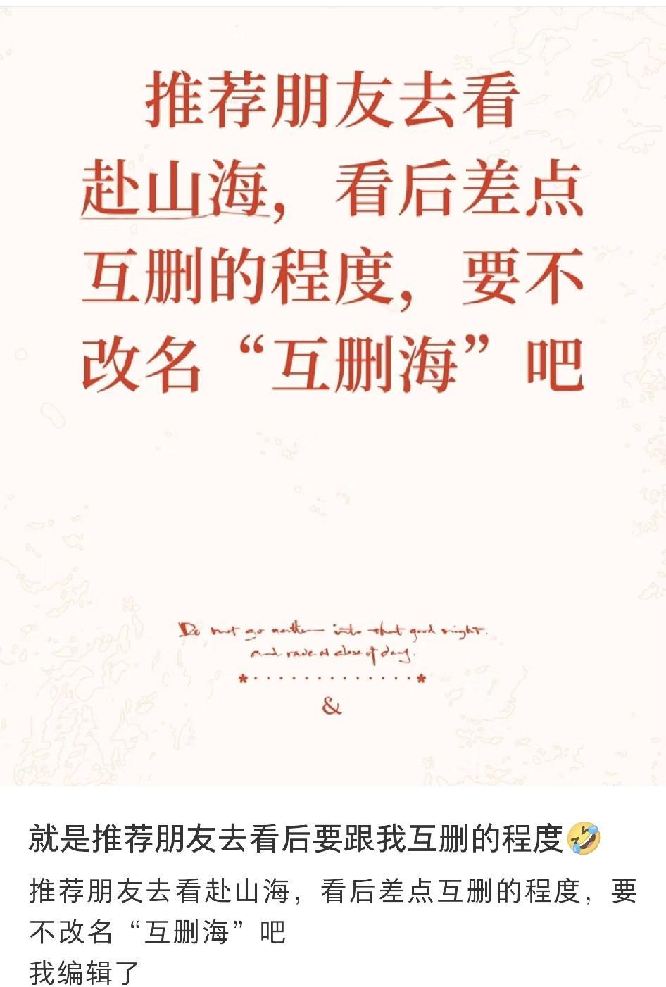 我本来是本着看个乐子就行，实在懒得参与吐槽的，结果刷到这个帖子，实在忍不住了，这