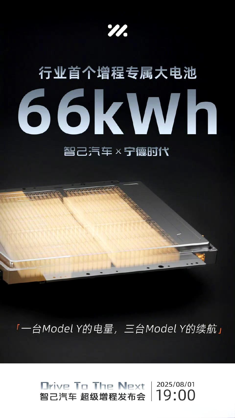 增程车纯电续航突破400公里增程车的纯电续航越来越长，对于消费者来说是好事，意