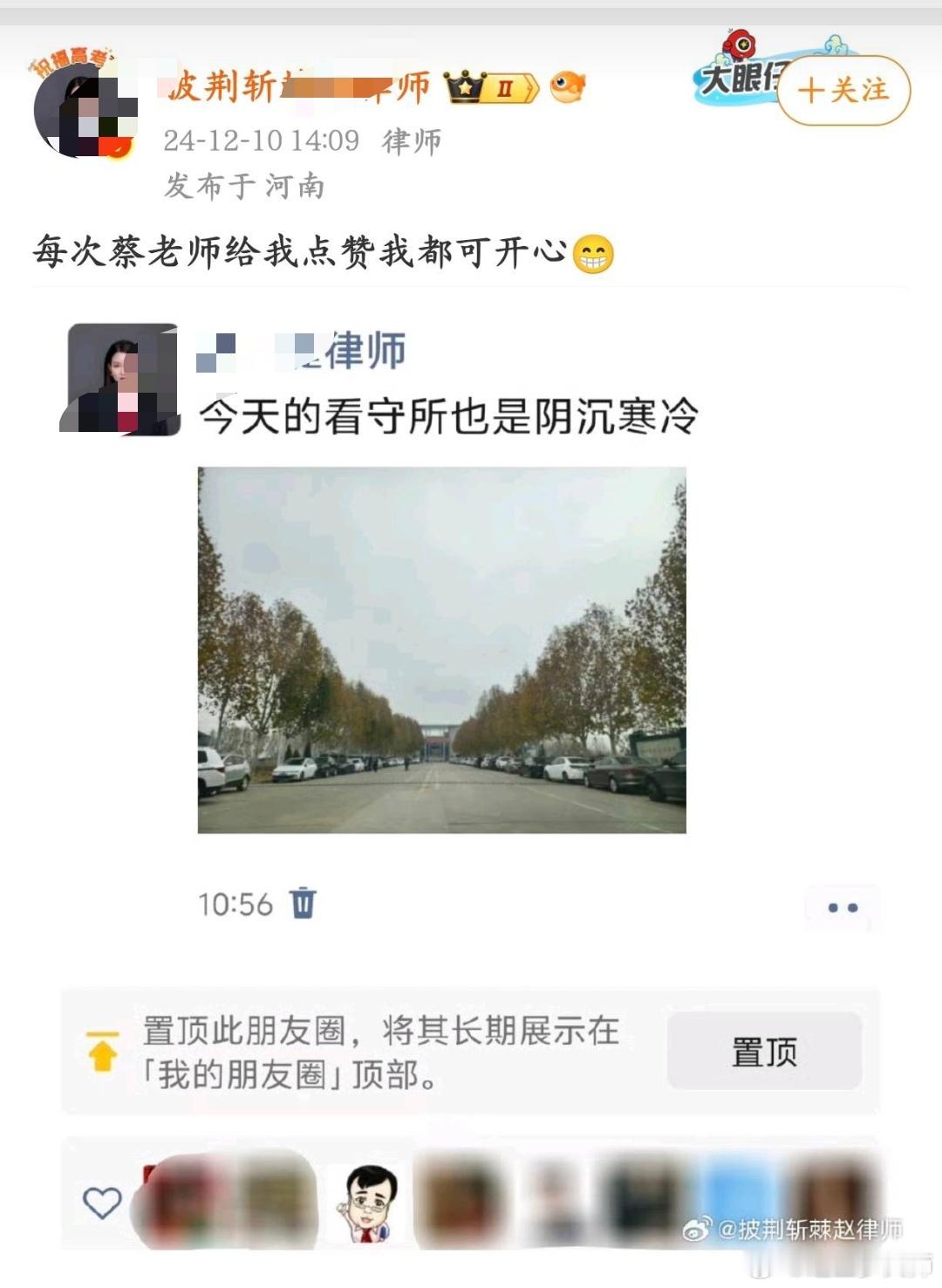 傅首尔又拿一分，赢麻了🙌🙌🙌每天摸鱼打卡​