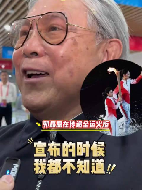 霍震霆现场才知郭晶晶是火炬手：这届豪门，藏着最动人的清醒全运会开幕式的“水中