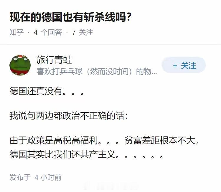 是吗？海外新鲜事热点现场