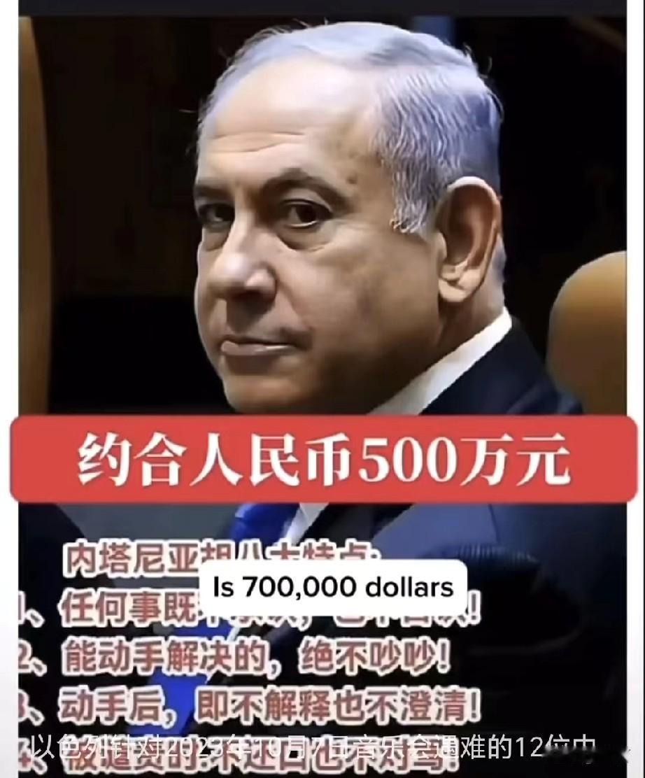 一名在以色列工作的聂姓中国建筑工人，袭击中受重伤。每月获得约8000新谢尔克（约