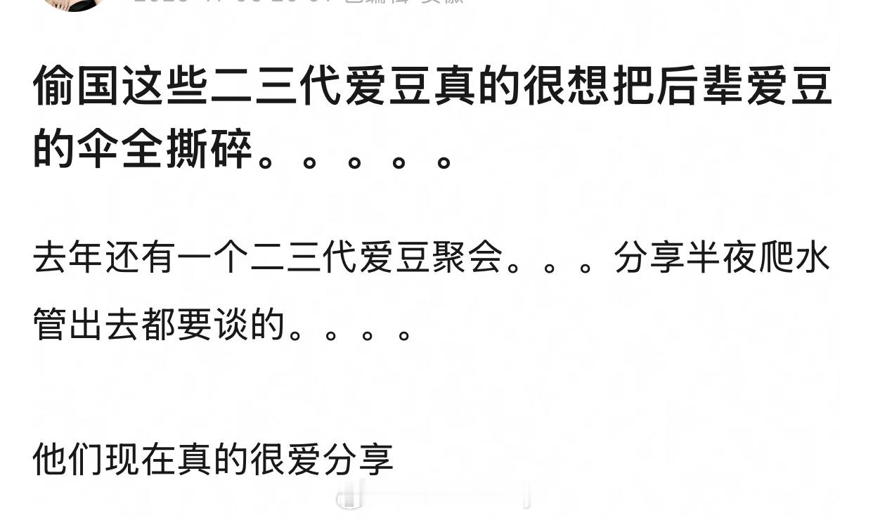 感觉就是糊了又没话题炒作就开始什么都说了。。。而且爱豆经济肉眼可见地下降。。新团