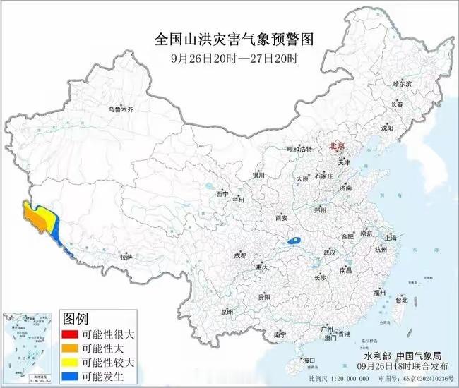 山洪灾害预警！西藏西南部局地发生山洪灾害可能性大中国天气网讯水利部和中国气象局9月26日18时联合发